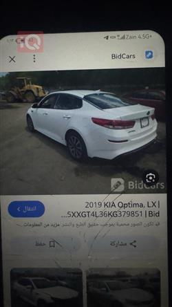 كيا اوبتيما